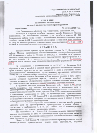 Повторный выезд на полосу встречного движения (ст.12.15 ч.5 КоАП РФ) 
